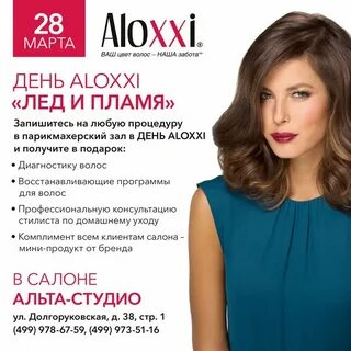 Анонс новой