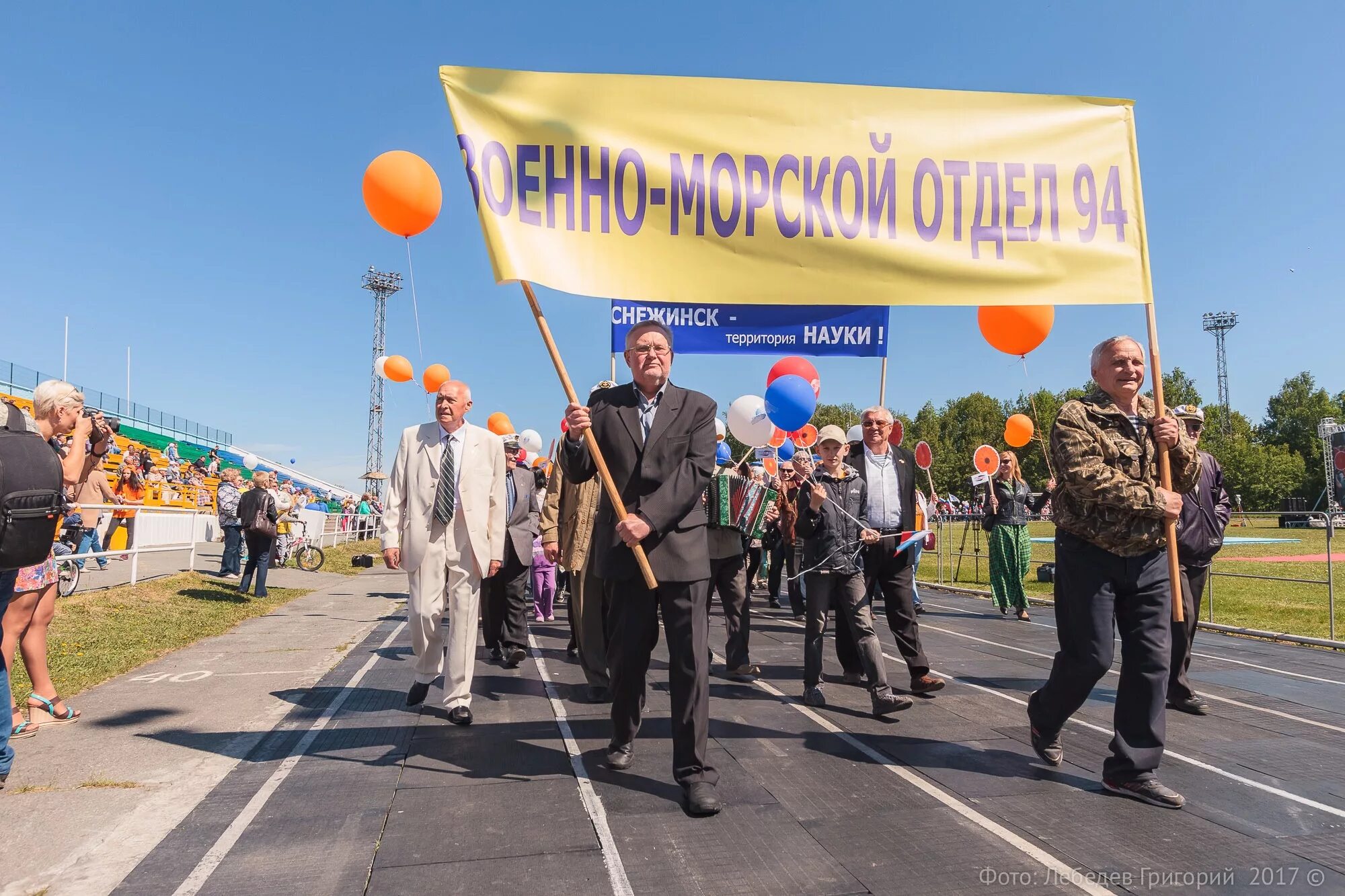 снежинск собрание. снежинск 2021. ротонда снежинск. говорят в снежинске. сквер первостроителей снежинск.