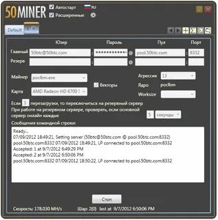 Программа для обнаружения майнеров