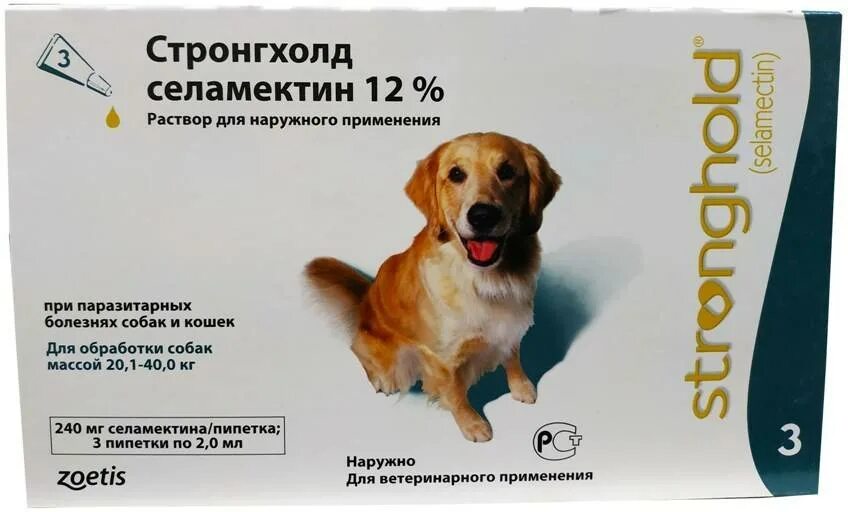 Стронгхолд для собак 240 мг. Стронгхолд для собак 20-40 кг. Стронгхолд для собак 40-60 кг. Стронгхолд капли для собак. Селамектин для собак