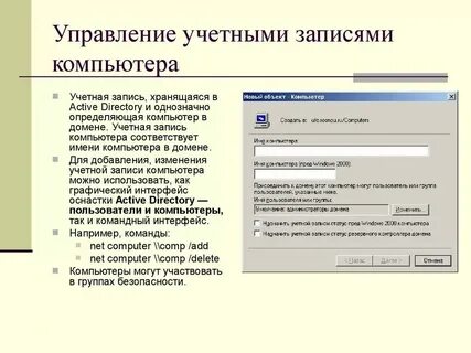 Это запись не предназначена для