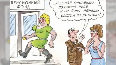 Почему пенсия пришла меньше чем обычно 2024