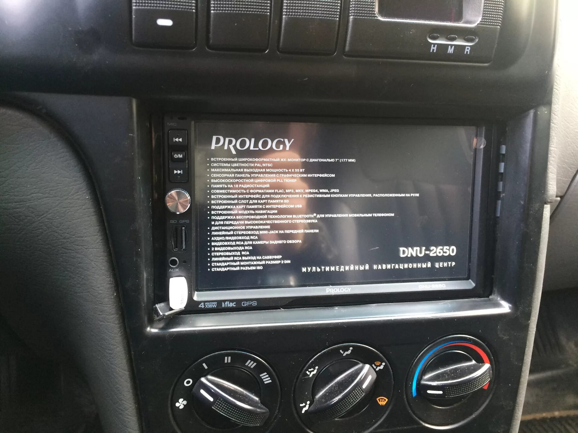 Prology прошивки. Магнитола пролоджи dnu 2650. автомагнитола пролоджи 2 дин dnu-2650. prology магнитола mps-100. магнитола prology 2din с монитором.
