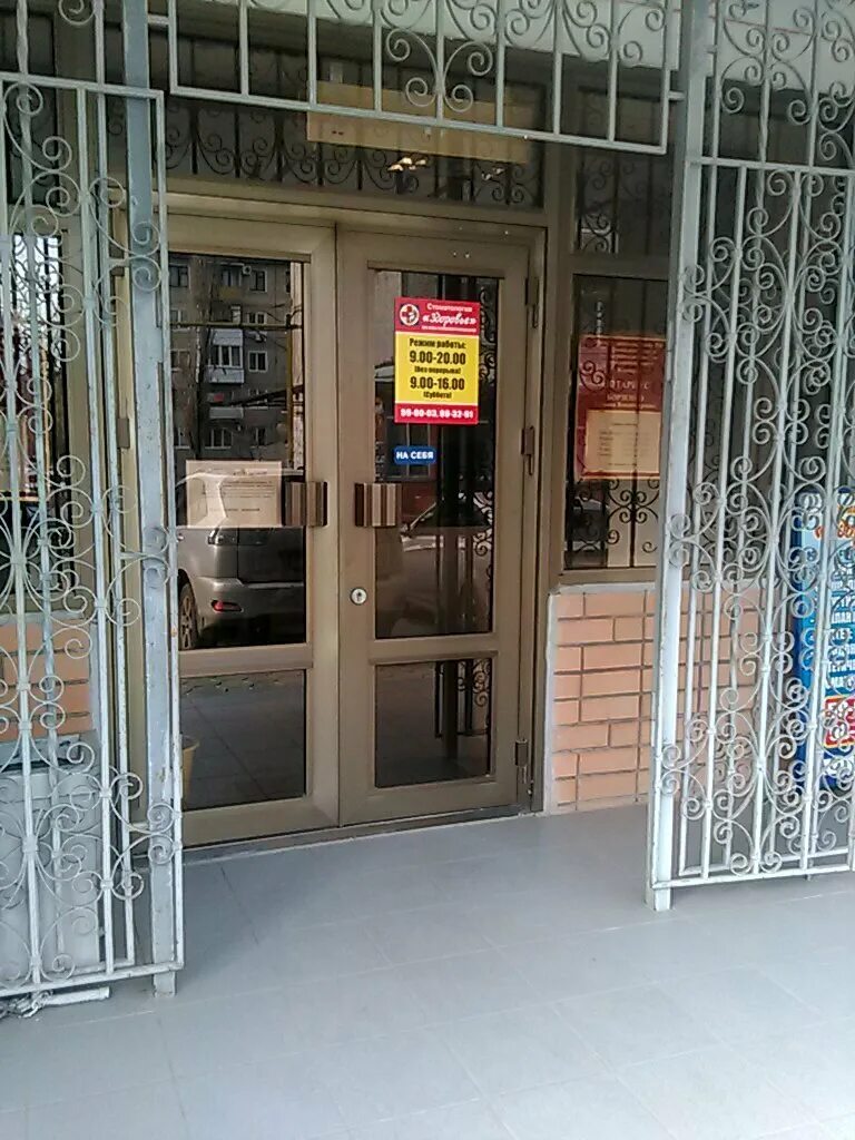Университетский 89 волгоград. Проспект университетский 89 волгоград. Университетский 90 д волгоград. Проспект университетский 89 волгоград. Университетский проспект 40 волгоград.