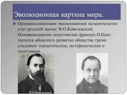 Основоположник какого жанра
