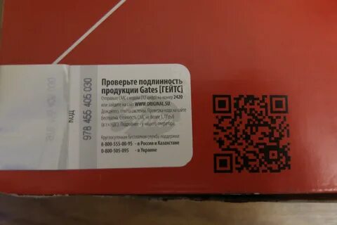 Проверка бренда на оригинальность