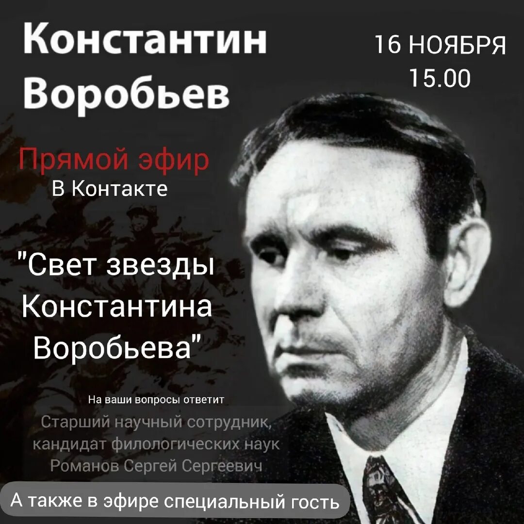 День рождения константина воробьева. День рождения константина воробьева. День рождения константина воробьева. День рождения константина воробьева. День рождения константина воробьева.