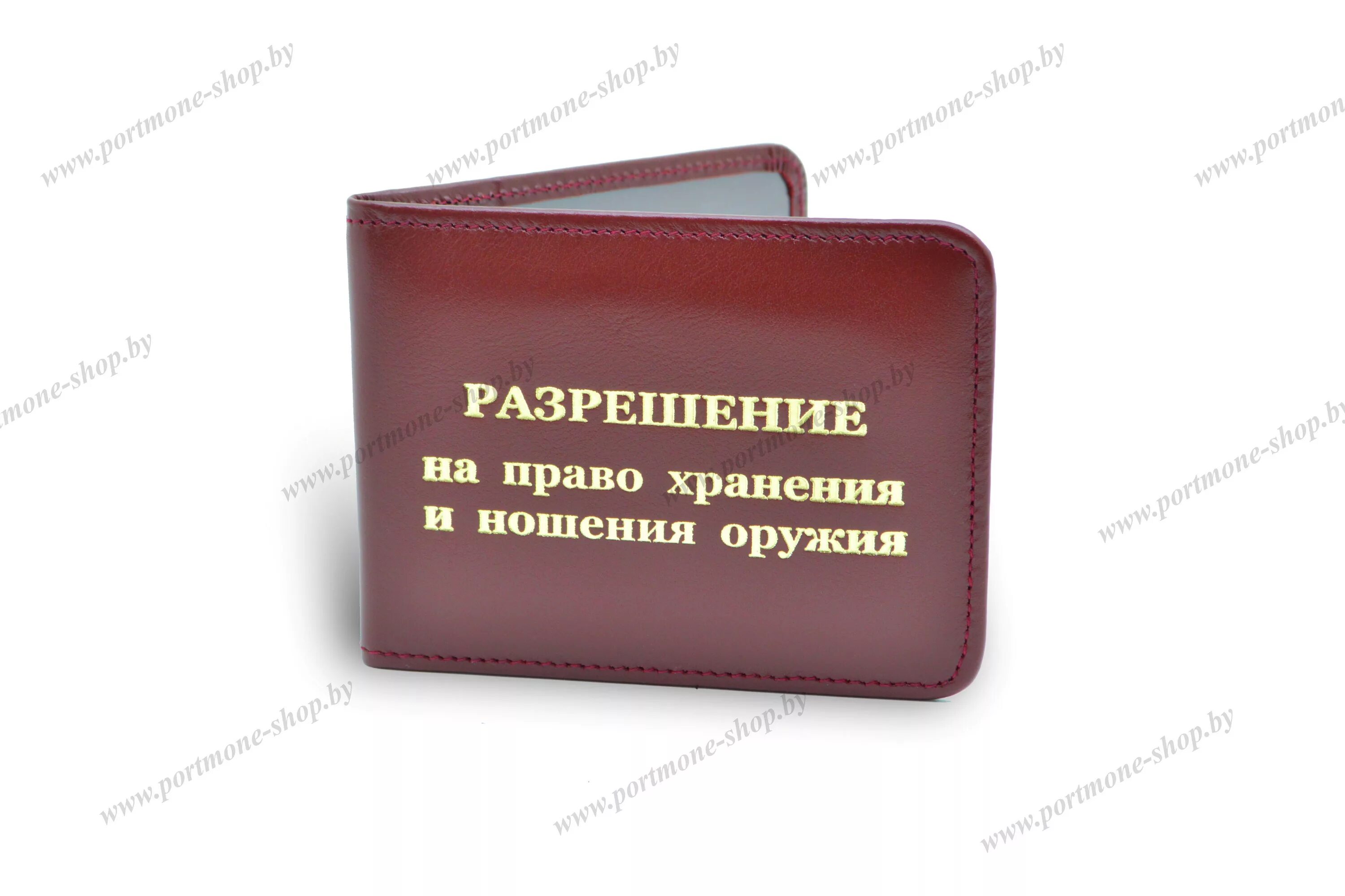 Разрешение на ношение оружия 2025. Разрешение на право хранения и ношения наградного оружия.