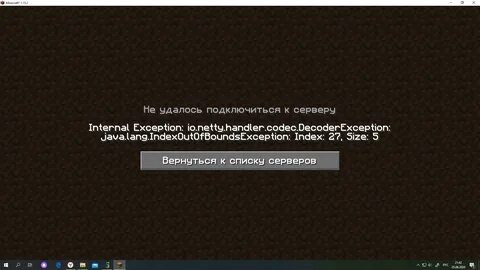 Что писать когда заходишь на сервер