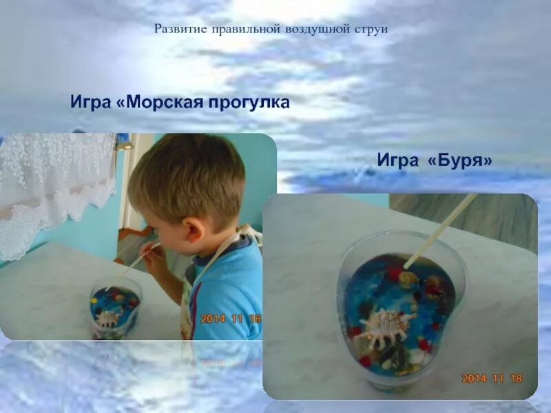 Воздушные формирования