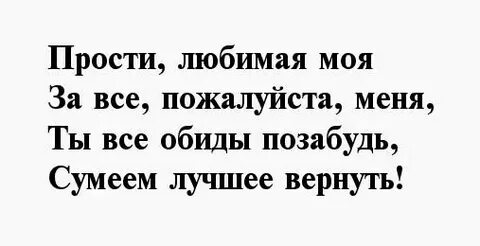 Пожалуйста мою любимую песню