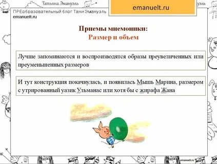 Образные приемы
