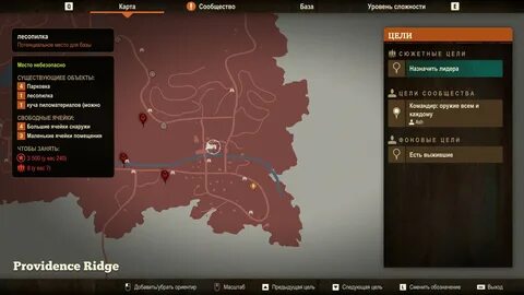 Как получить state of decay 2