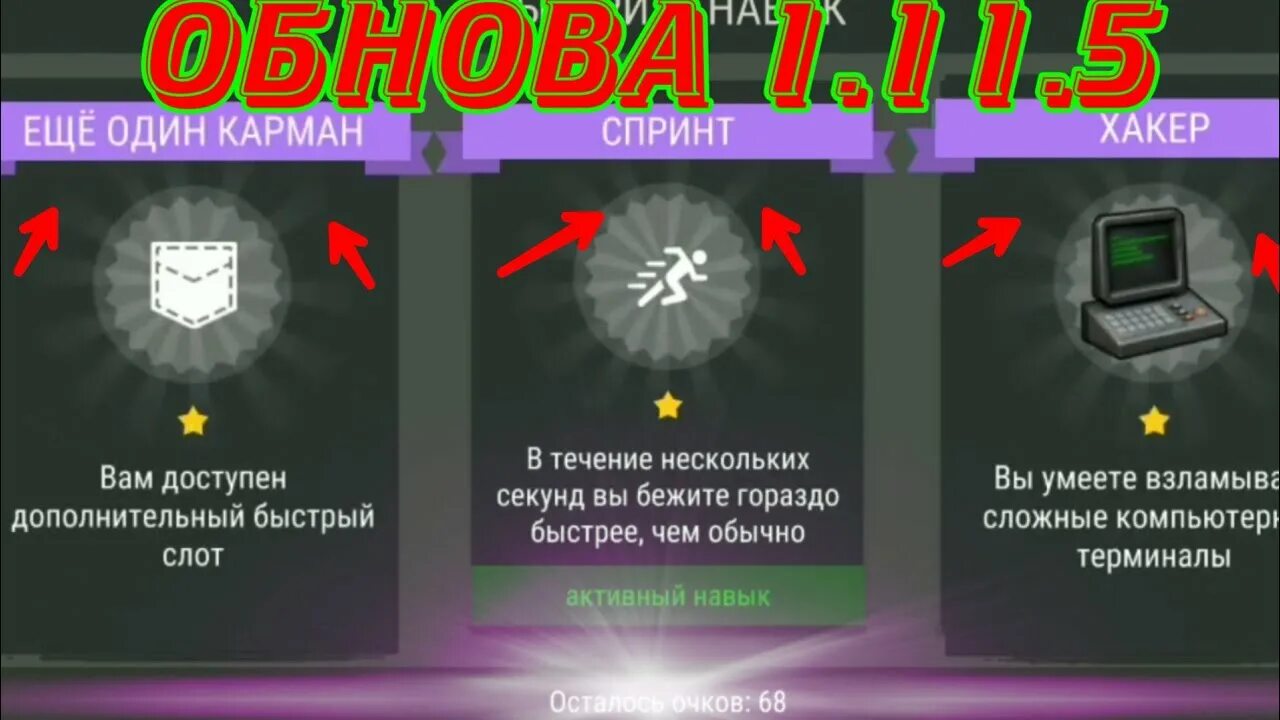 Как получить навык взломщика. Last day on earth навыки. навык взломщика. как прокачать взломщика в ласт дей. last day on earth survival как прокачать взломщика.