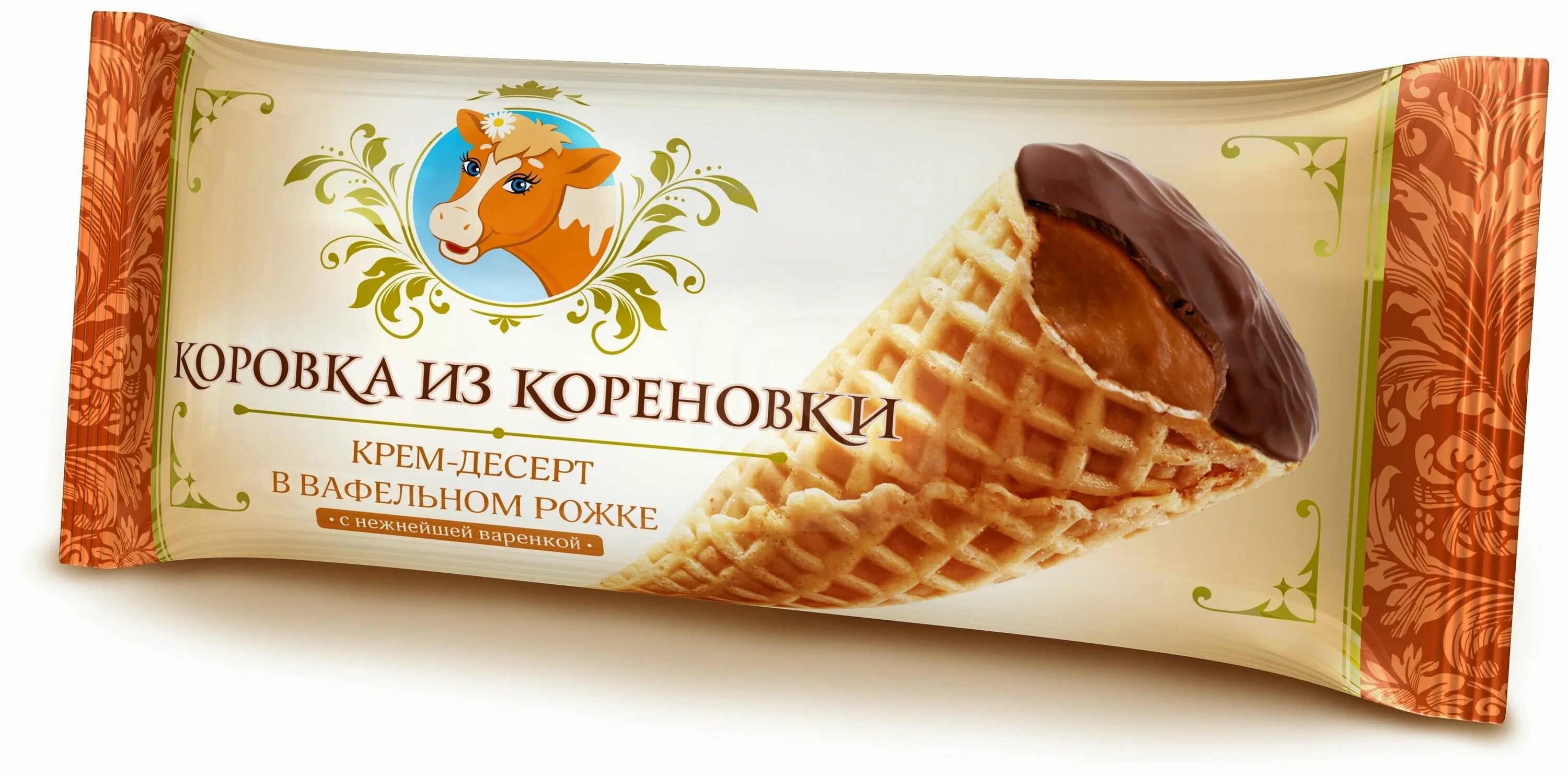 рожок коровка из кореновки со сгущенкой. крем десерт коровка из кореновки. крем для рук коровка. коровка из кореновки крем-брюле. мороженое юкки.