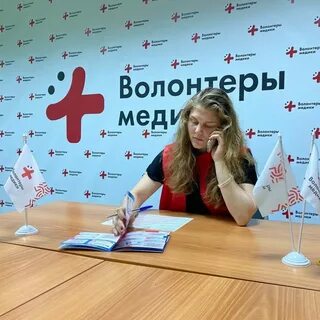 Волонтеры омск