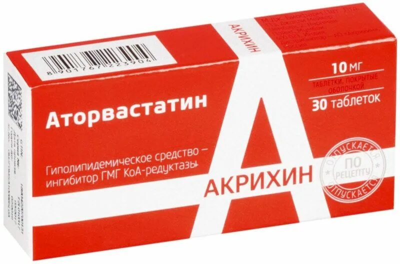 Аторвастатин таблетки 10мг. Аторвастатин. Аторвастатин таблетки. Аторвастатин 10 мг. Аторвастатин 20.