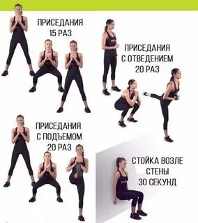 И делает ее упругой