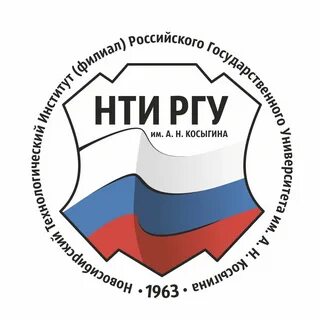 Новосибирский технологический институт