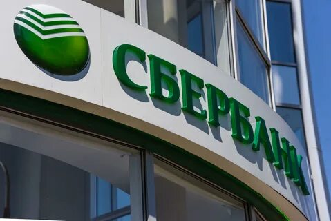 Сбербанк продает криптовалюту