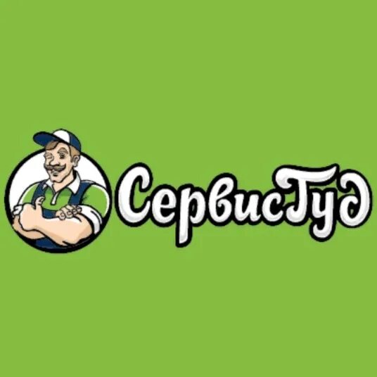 Сервис гуд чита. Сервис гуд спб. Гуд сервис. Сервис гуд. Сервис гуд спб.