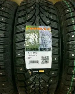 Formula 175 65 r14