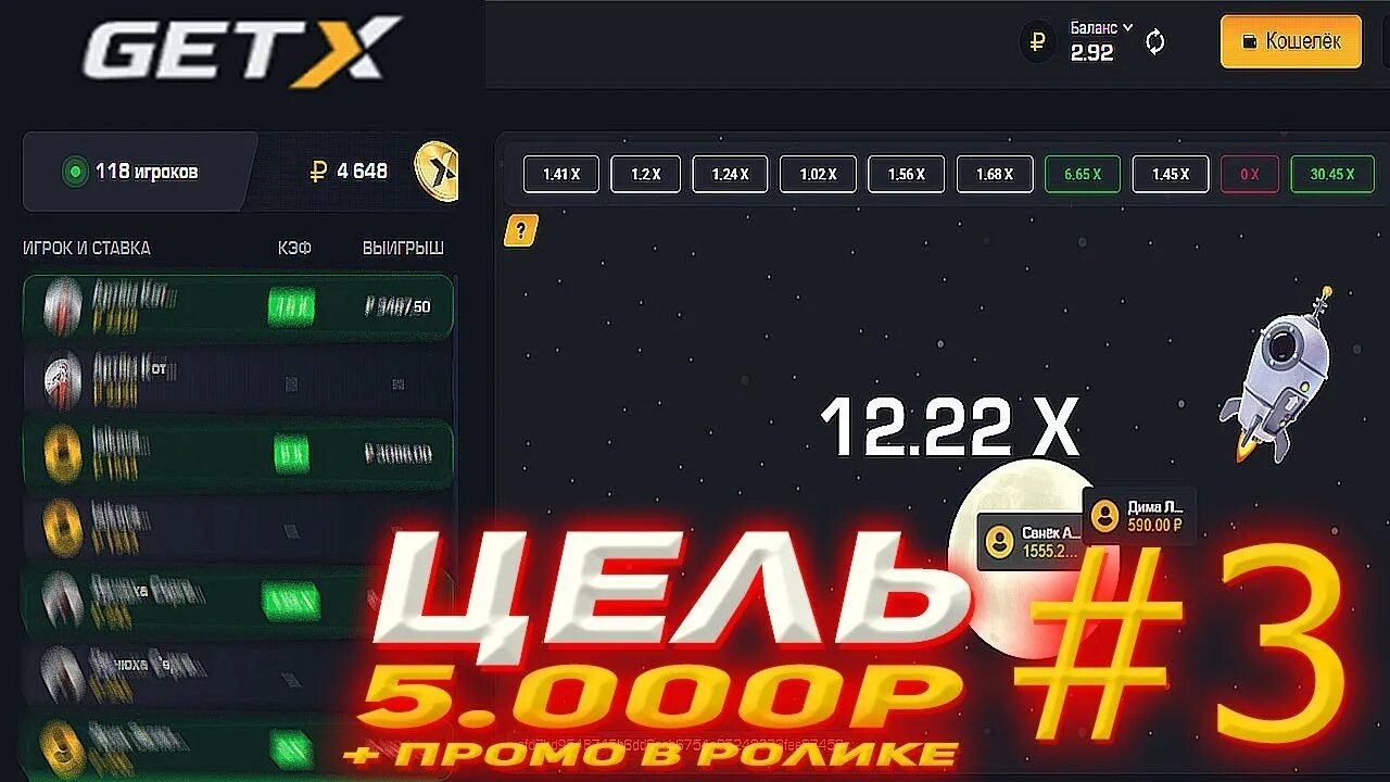 Гетикс сайт getxcasinos2024 com. Гет Икс. Гет Икс баланс. Гет Икс слоты.