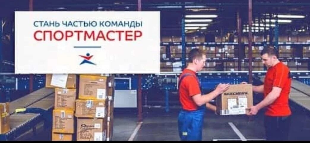 Работа вахта с судимостью