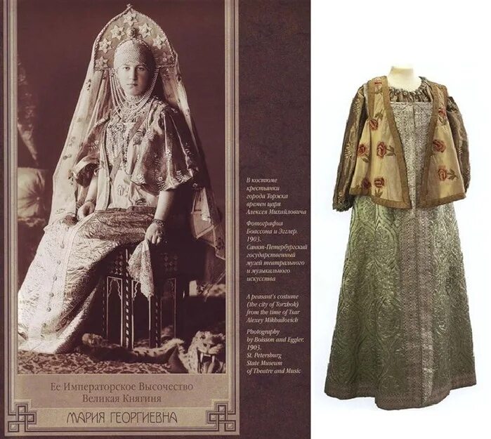 Последний костюмированный бал романовых 1903. 1903 год. Костюмированный бал 1903 года в зимнем дворце романовых. Костюмированный бал 1903 года в зимнем дворце романовых. Императорский бал 1903 года.