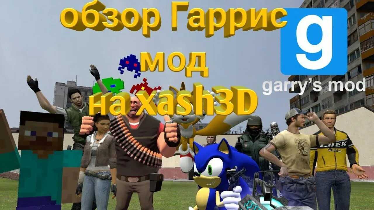 Garry's mod gameplay - YouTube