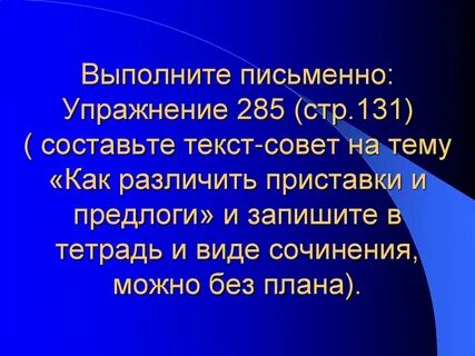 3 совета как
