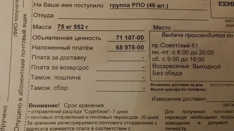 Посылка весом 1 кг. Сколько будет стоить отправить посылку весом 1,5кг. Сколько стоит отправить посылку весом 1 кг. Вес килограмма посылки по России. Сколько стоит отправить посылку весом 2 килограмма.