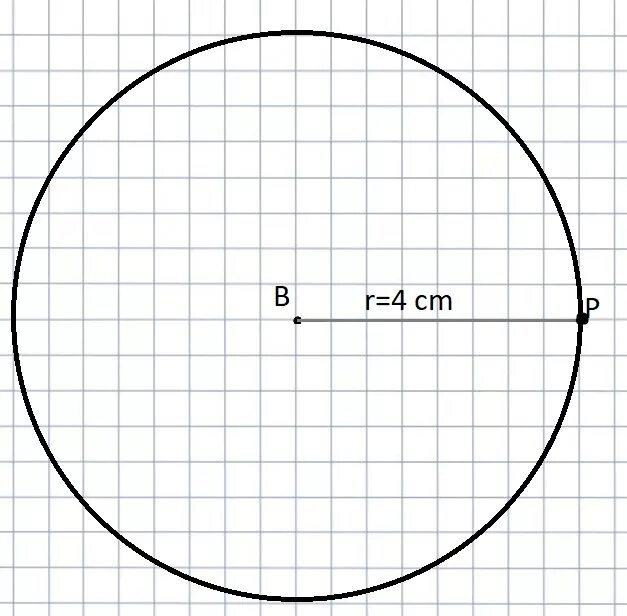 См круг. Окружность. Окружность диаметра 10 мм. Окружность без циркуля. Диаметр окружности 30 мм.