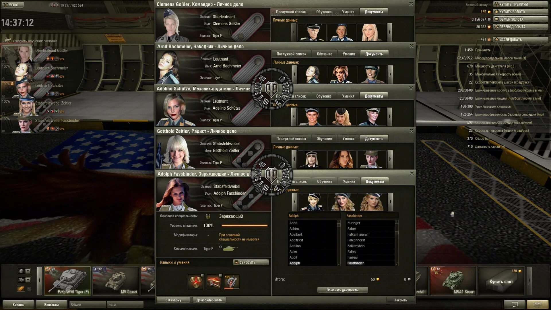 Из 2-2 ворлд оф танк прокачка экипажа перков. Ворлд оф танк звания у экипажа. Мод world of tanks экипаж. Ранги экипажа в world of tanks. Навыки экипажа wot.