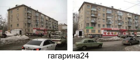 Г светлый гагарина