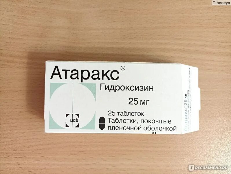 Фенибут или атаракс при бессоннице. Фенибут или атаракс при бессоннице