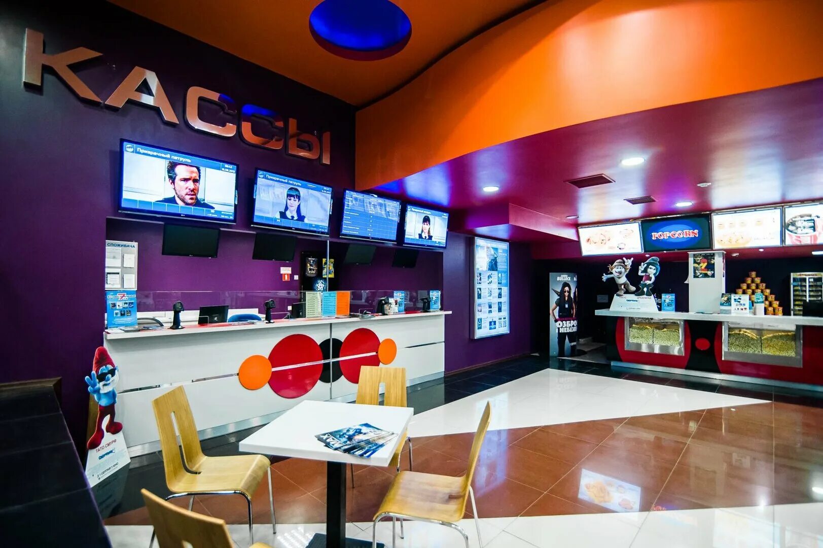 кинотеатр сатурн ялта imax. ялта кинотеатр imax. кино imax ялта расписание. кинотеатр сатурн ялта. аймакс ялта афиша.