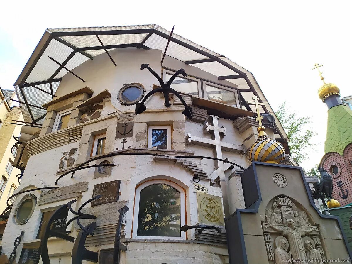 конюхов москва. музей мастерская федора конюхова. дом федора конюхова в москве. музей мастерская федора конюхова. музей мастерская федора конюхова.