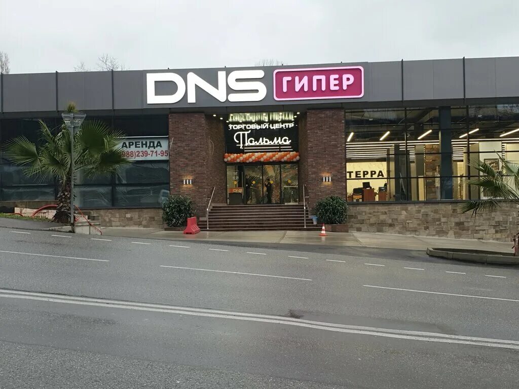 DNS Сочи. Магазин DNS Сочи. ДНС Сочи транспортная. ДНС Адлер.