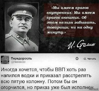 В самое собственно ни есть