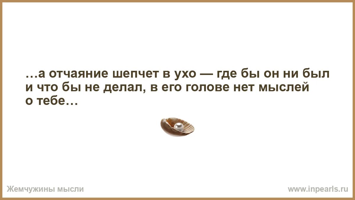 Живу за счет родителей. Человек живущий за чужой счет. Люди живущие за чужой счет афоризмы. За чужой счёт цитаты. Мои слова могут быть грубыми или.