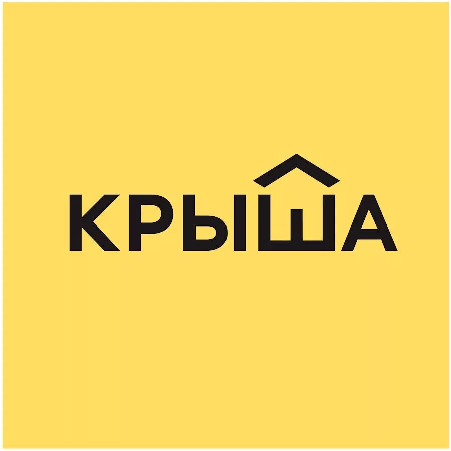 Кассир логотип png. Balabagsha kz. Крыша кз. Маркет. Крыша логотип.
