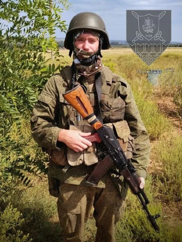 Позывной россия. Боец с позывным каскад. Спецназ разведка. Mtp форма. 1430 полка.