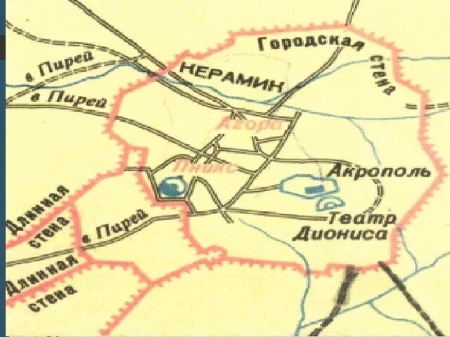 Карта город Афины в 5 в до н э. Схема города Афины в древности. План города Афины в 5 веке до н.э. Карта города древних Афин. Районы древних афин