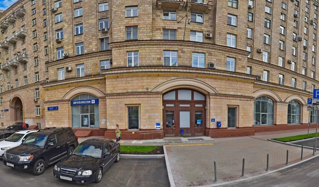 Панорама: Отделение почтовой связи № 121293, почтовое отделение, площадь Победы,