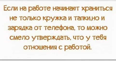 Можно смело утверждать