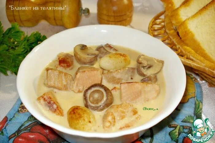 Бланкет де во. Французское рагу бланкет. Бланкет рагу. Бланкет блюдо. Бланкет де во.