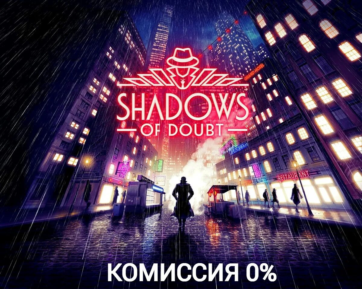 Shadows of doubt игра. Shadows of doubt. Shadow of doubt игра. Shadows of doubt трейлер. Пиксельный детектив.