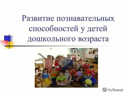 Умения для детей картинки