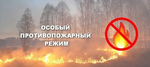 Продолжи огонь